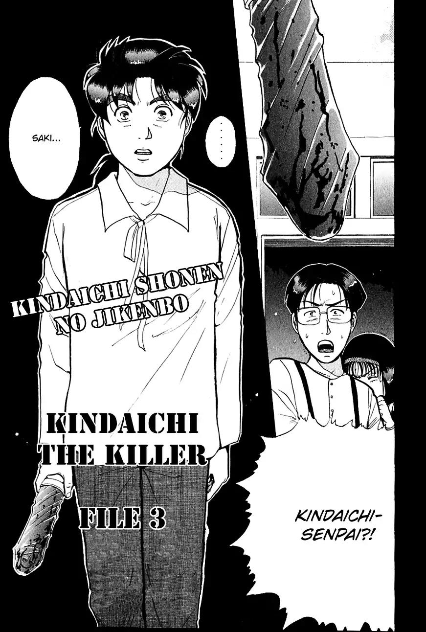 Kindaichi Shounen no Jikenbo chapter 96 page 4