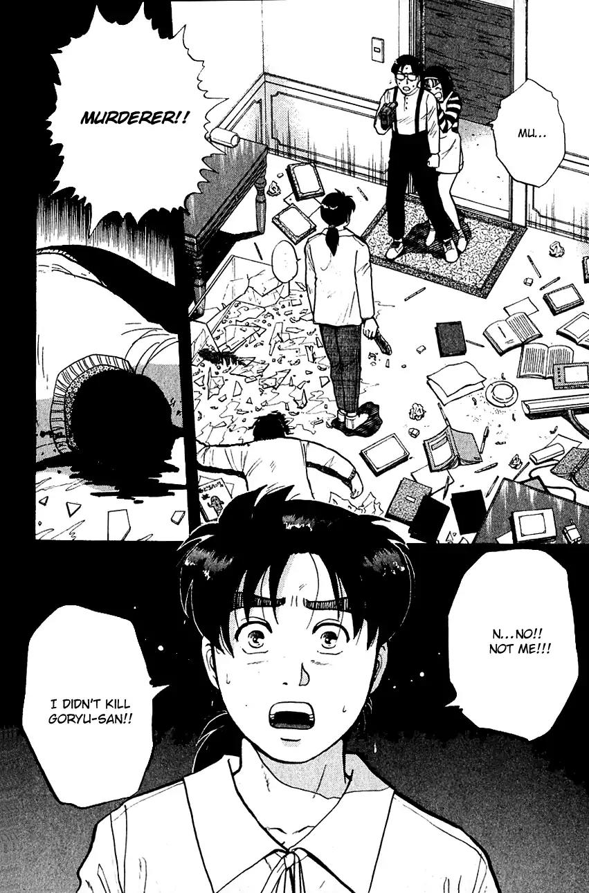 Kindaichi Shounen no Jikenbo chapter 96 page 5