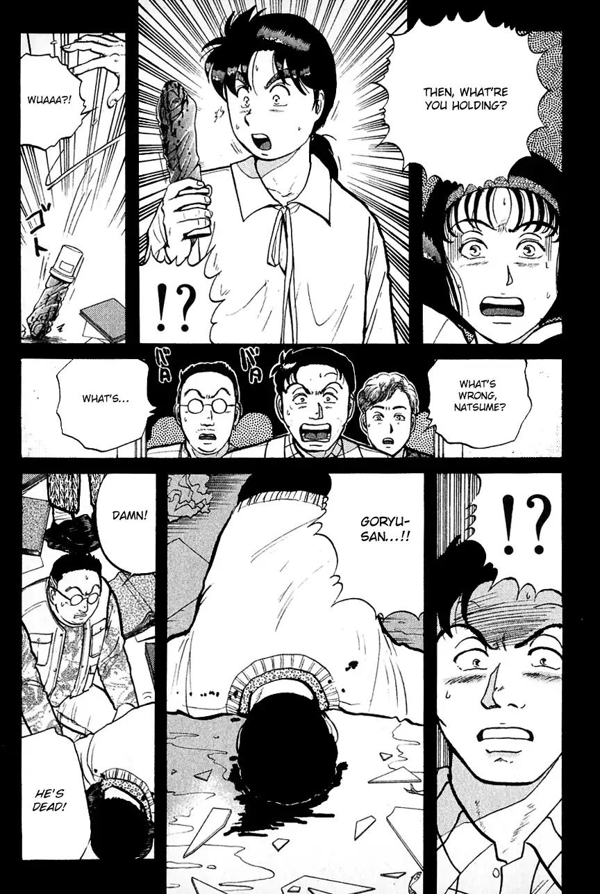 Kindaichi Shounen no Jikenbo chapter 96 page 6