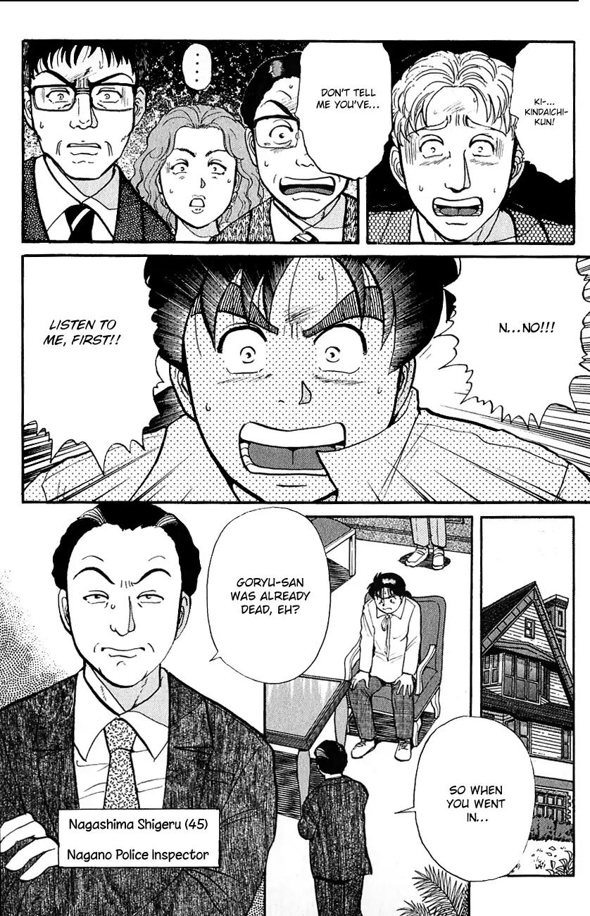 Kindaichi Shounen no Jikenbo chapter 96 page 7
