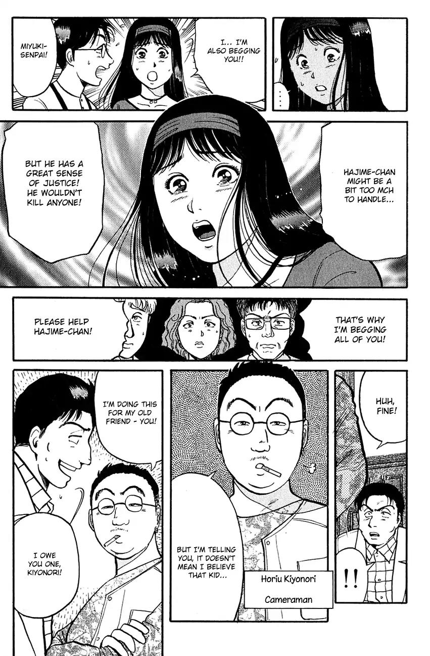 Kindaichi Shounen no Jikenbo chapter 97 page 10