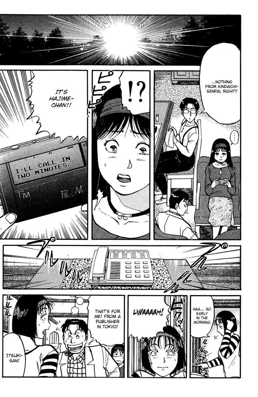 Kindaichi Shounen no Jikenbo chapter 97 page 12