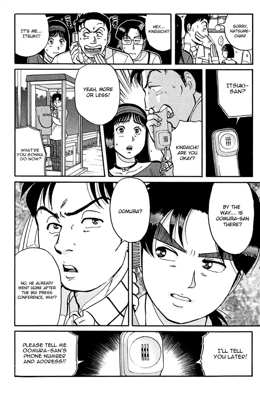 Kindaichi Shounen no Jikenbo chapter 97 page 13