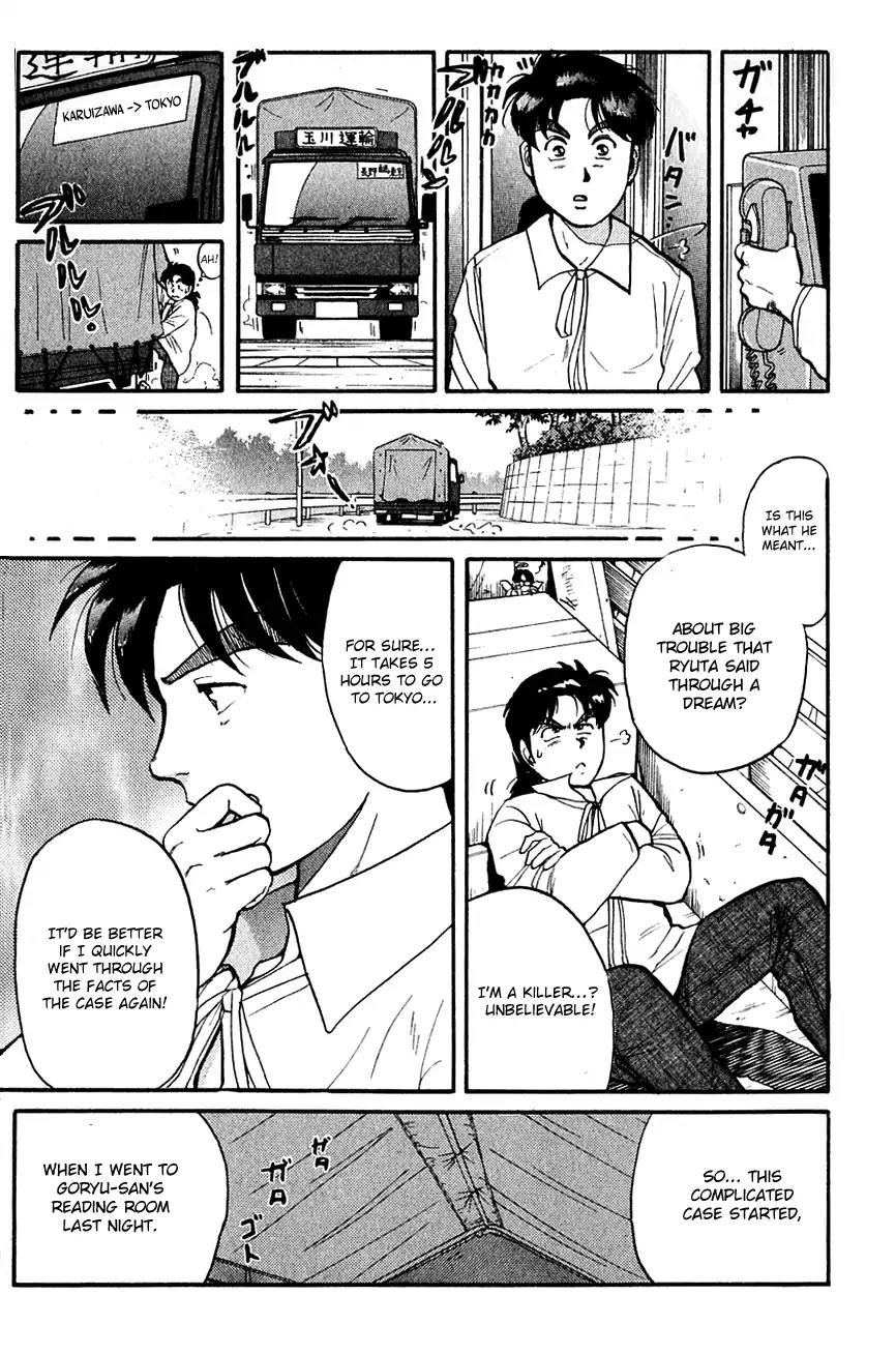 Kindaichi Shounen no Jikenbo chapter 97 page 16