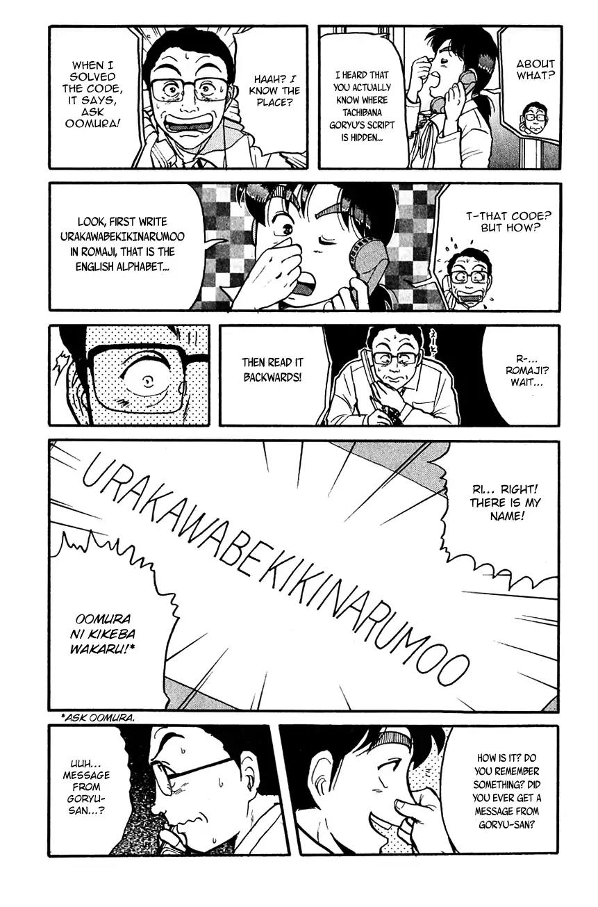 Kindaichi Shounen no Jikenbo chapter 97 page 20
