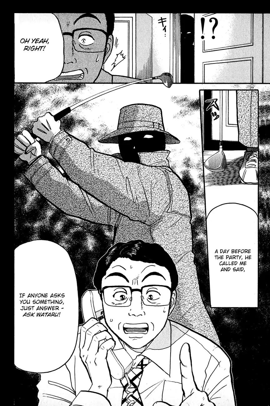 Kindaichi Shounen no Jikenbo chapter 97 page 21