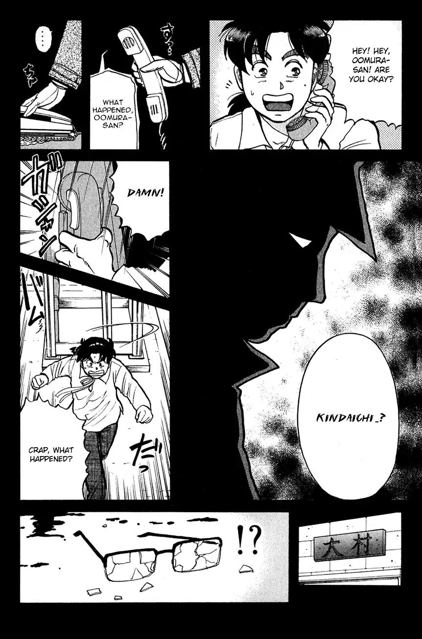 Kindaichi Shounen no Jikenbo chapter 97 page 23
