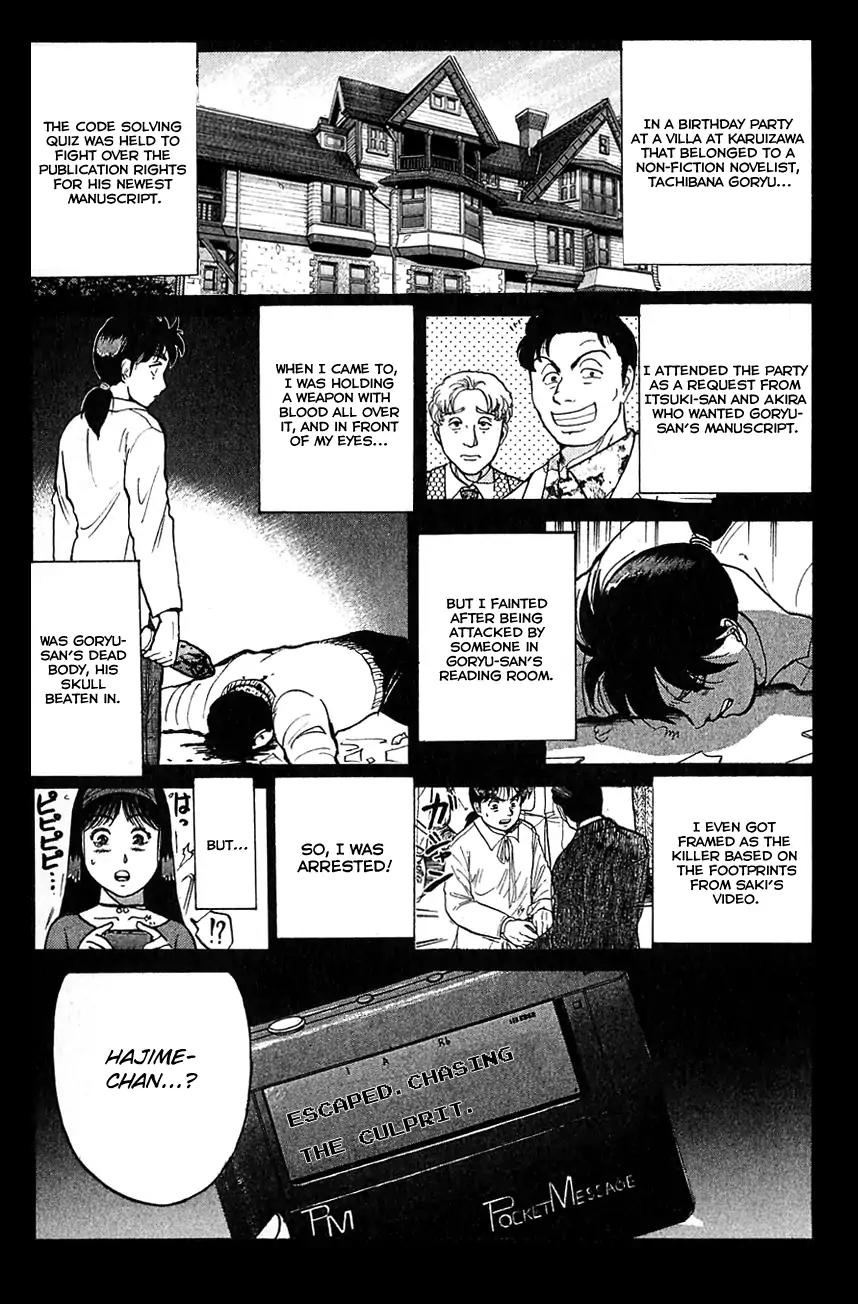 Kindaichi Shounen no Jikenbo chapter 97 page 4