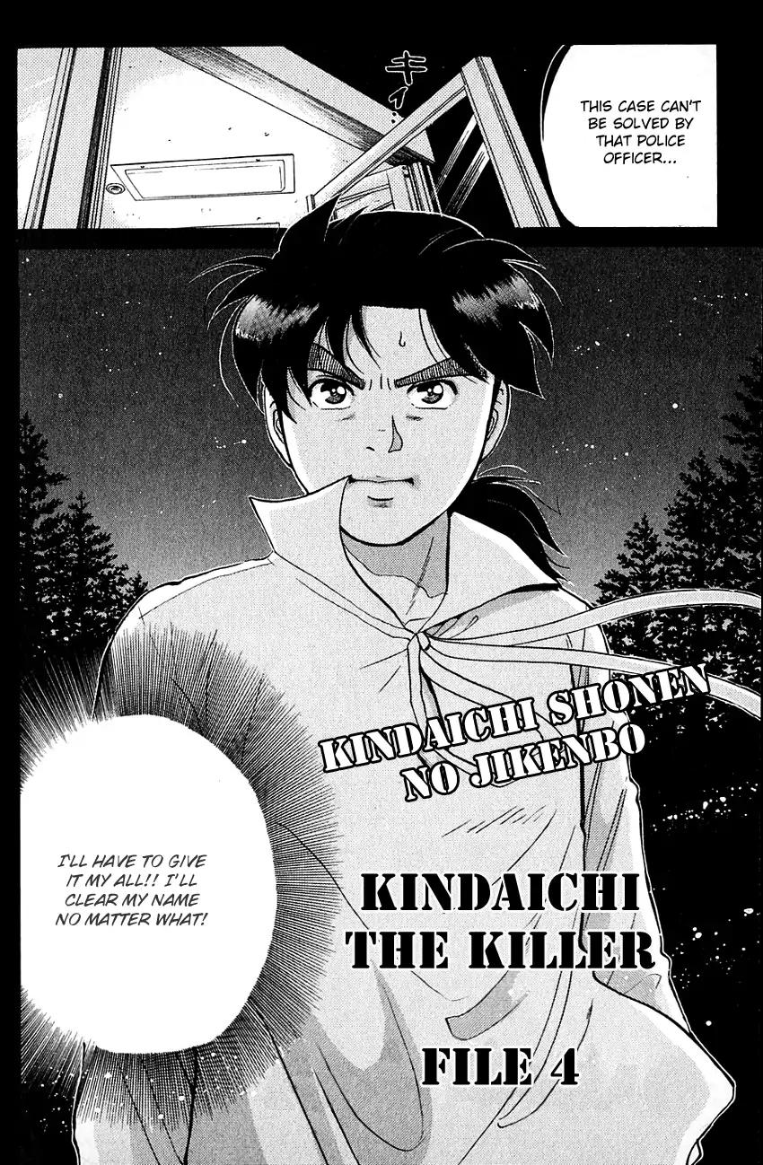 Kindaichi Shounen no Jikenbo chapter 97 page 5
