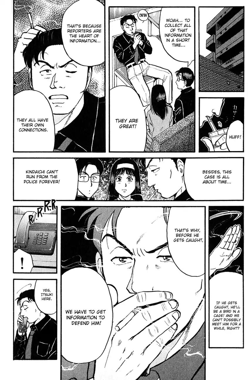 Kindaichi Shounen no Jikenbo chapter 98 page 11