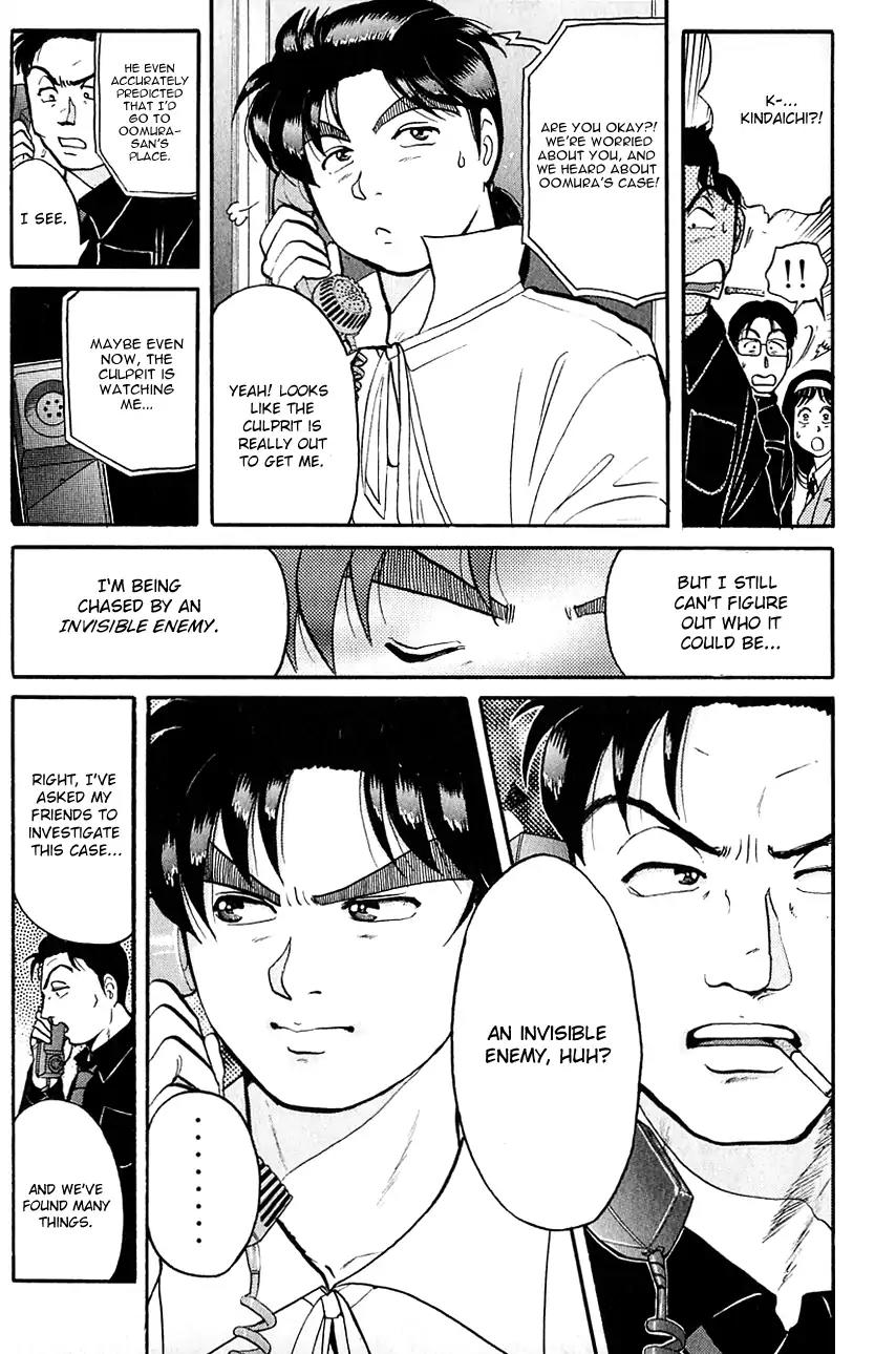 Kindaichi Shounen no Jikenbo chapter 98 page 12