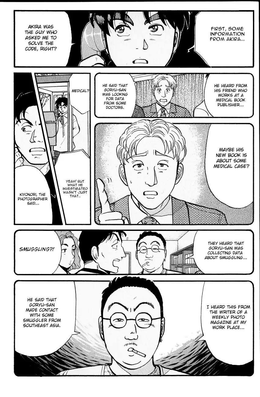Kindaichi Shounen no Jikenbo chapter 98 page 13