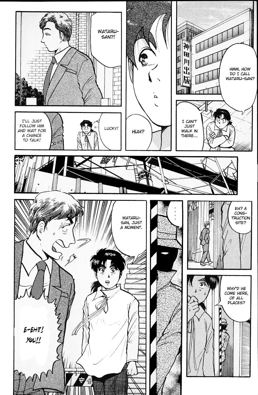 Kindaichi Shounen no Jikenbo chapter 98 page 17