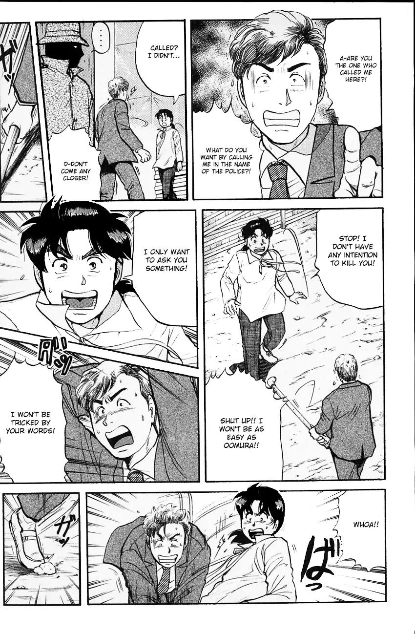 Kindaichi Shounen no Jikenbo chapter 98 page 18