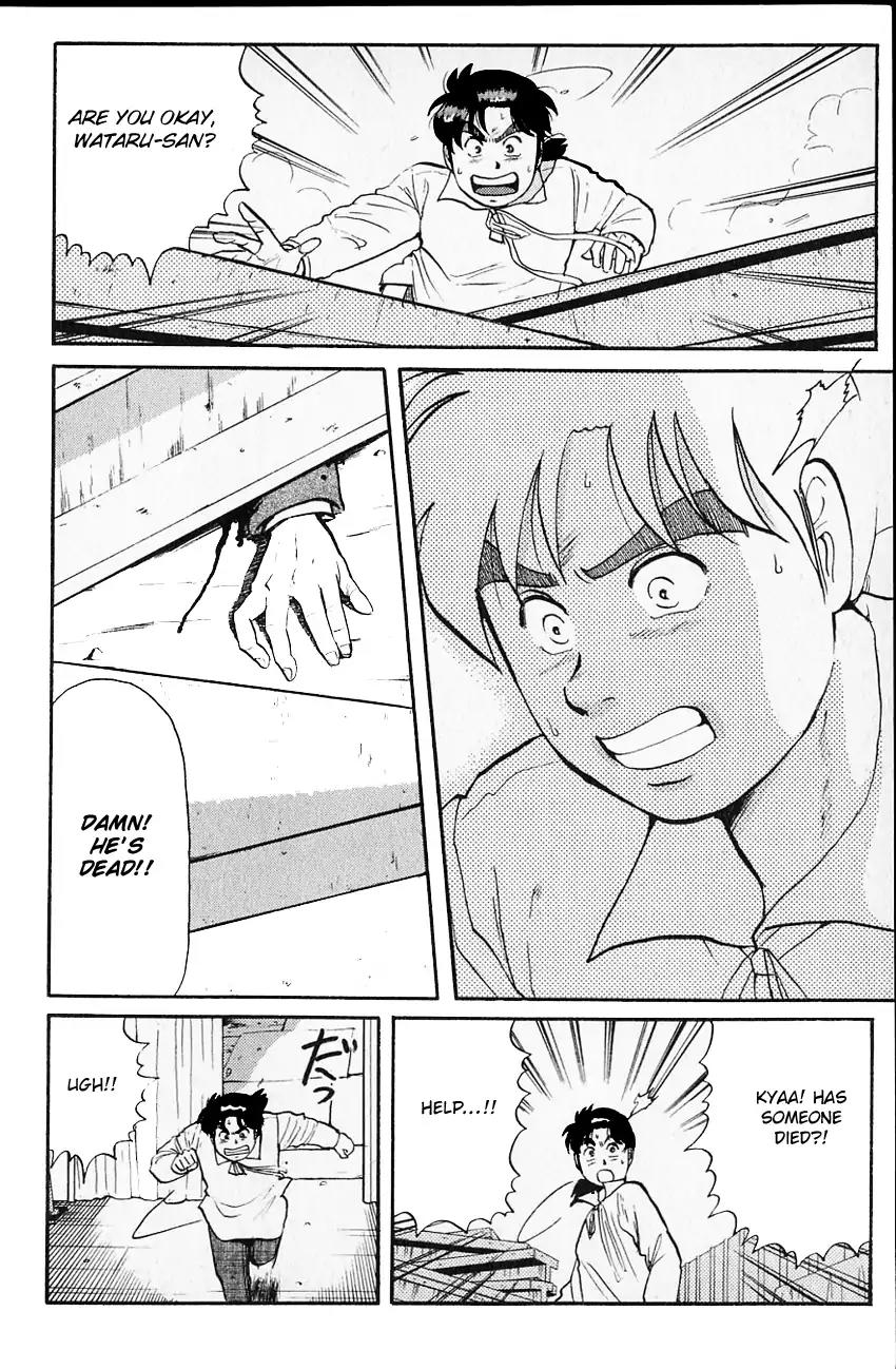 Kindaichi Shounen no Jikenbo chapter 98 page 21