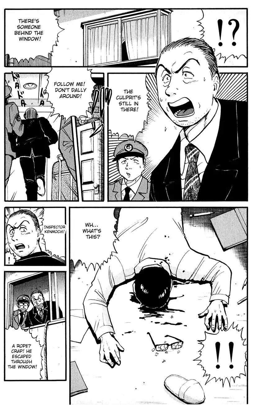 Kindaichi Shounen no Jikenbo chapter 98 page 6