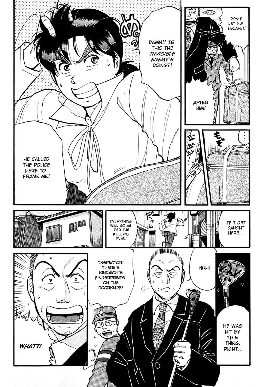 Kindaichi Shounen no Jikenbo chapter 98 page 7