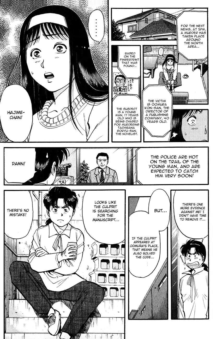Kindaichi Shounen no Jikenbo chapter 98 page 8