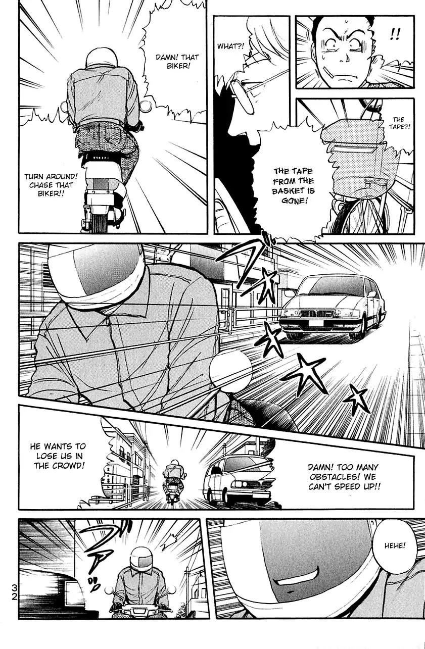 Kindaichi Shounen no Jikenbo chapter 99 page 11