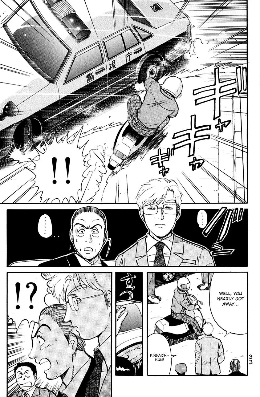 Kindaichi Shounen no Jikenbo chapter 99 page 12