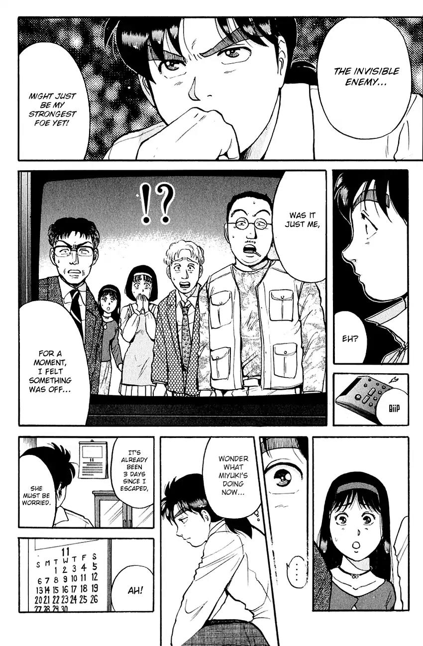 Kindaichi Shounen no Jikenbo chapter 99 page 21