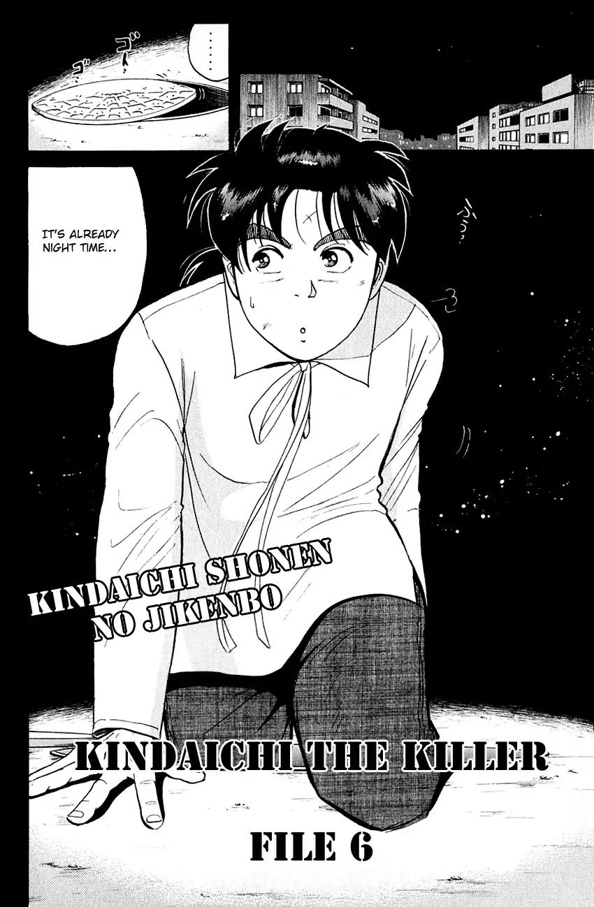 Kindaichi Shounen no Jikenbo chapter 99 page 5
