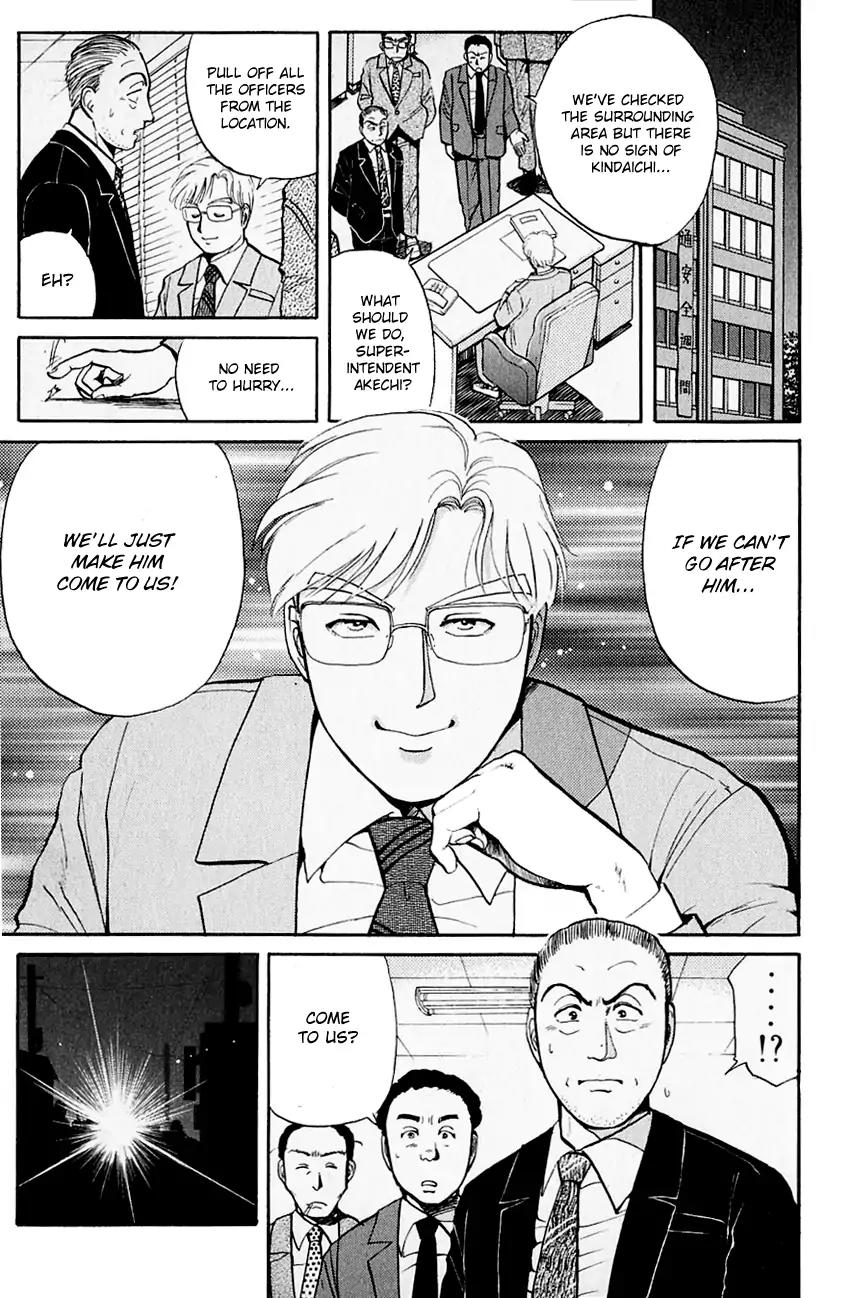 Kindaichi Shounen no Jikenbo chapter 99 page 6