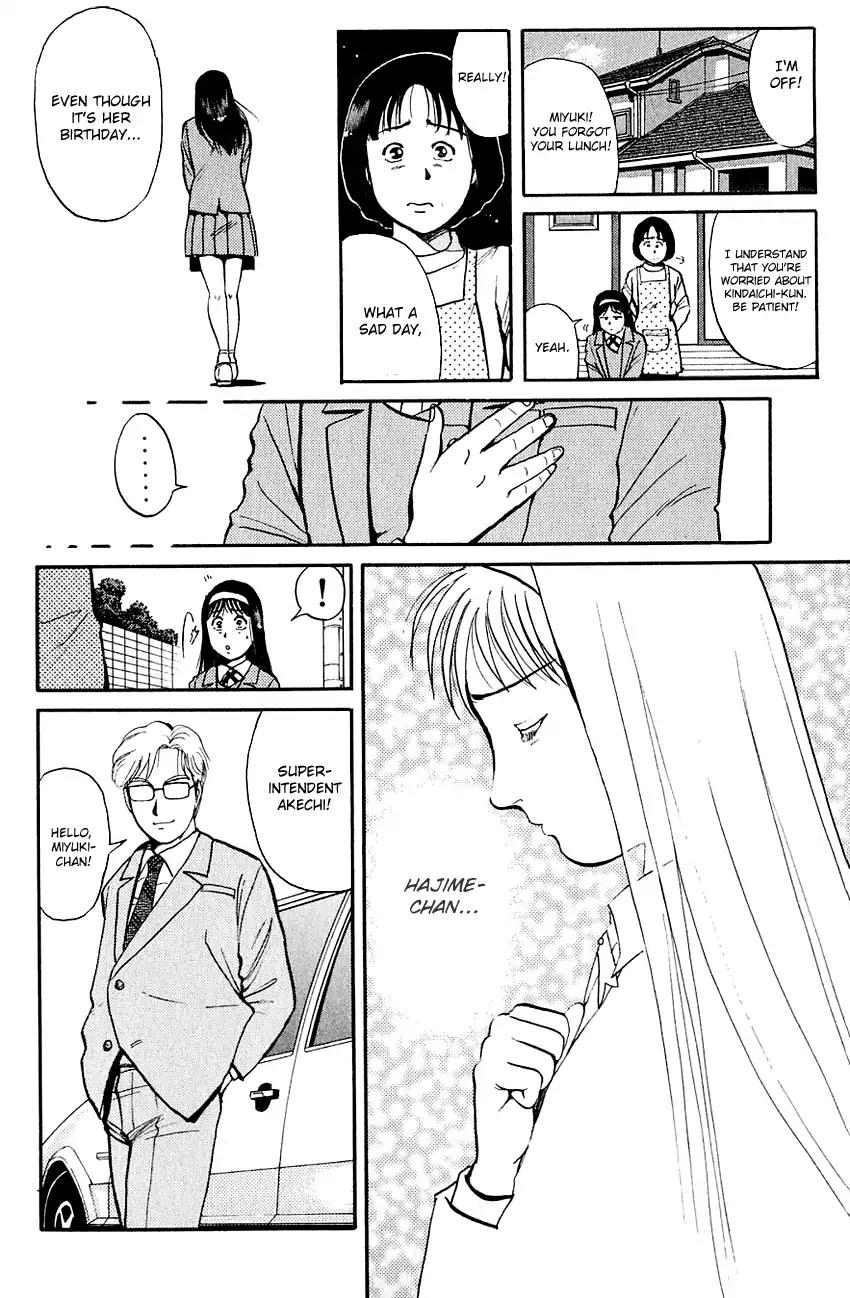 Kindaichi Shounen no Jikenbo chapter 99 page 7