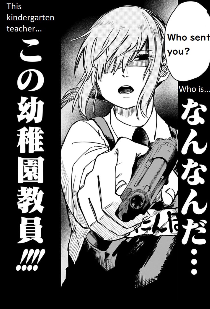 Kindergarten Wars chapter 1 page 16