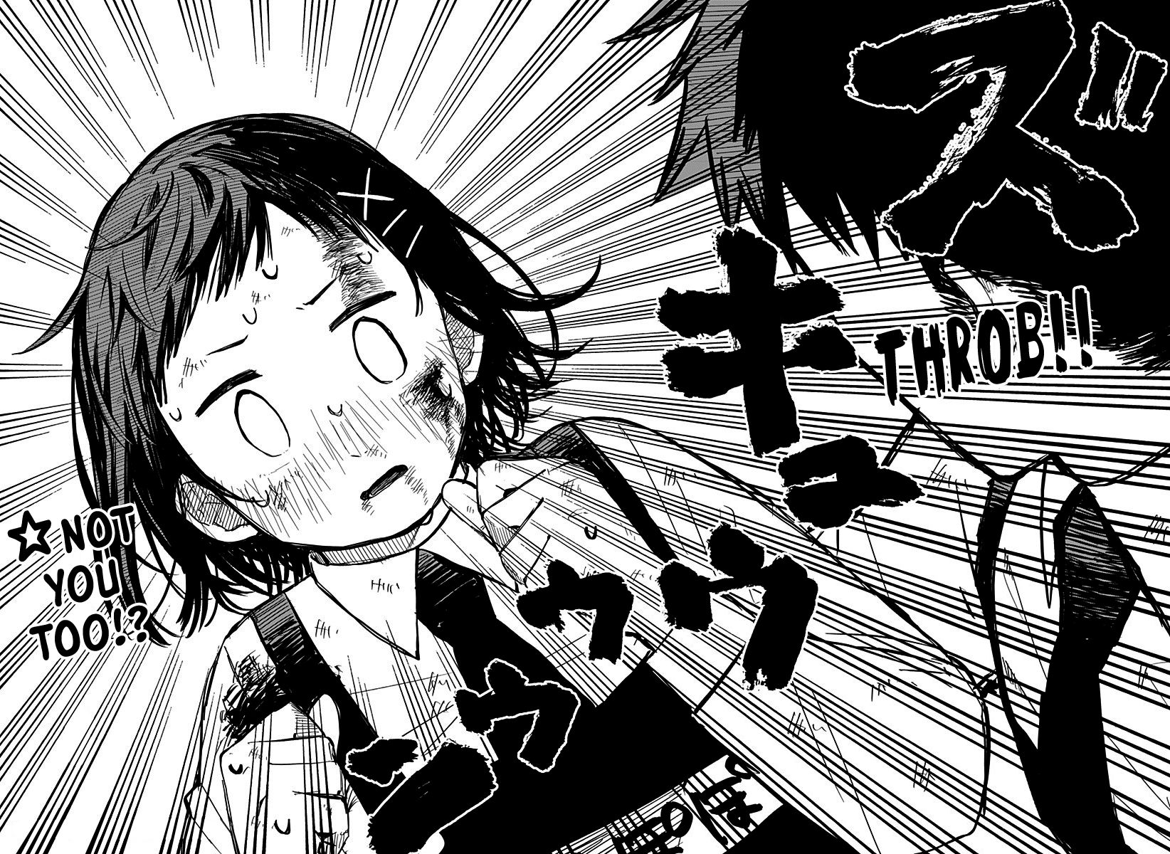 Kindergarten Wars chapter 10 page 17