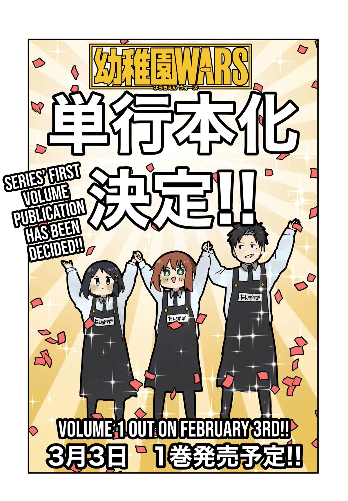 Kindergarten Wars chapter 10 page 18