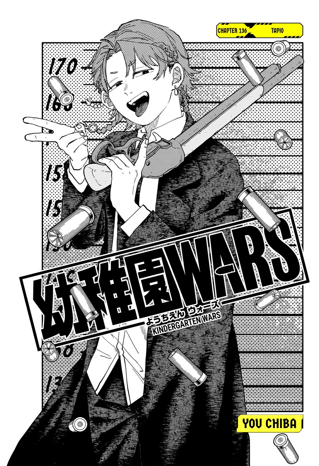 Kindergarten Wars chapter 136 page 2