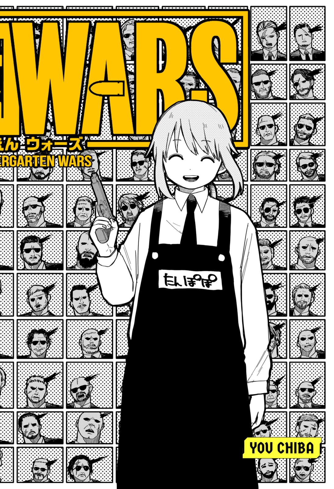 Kindergarten Wars chapter 17 page 2