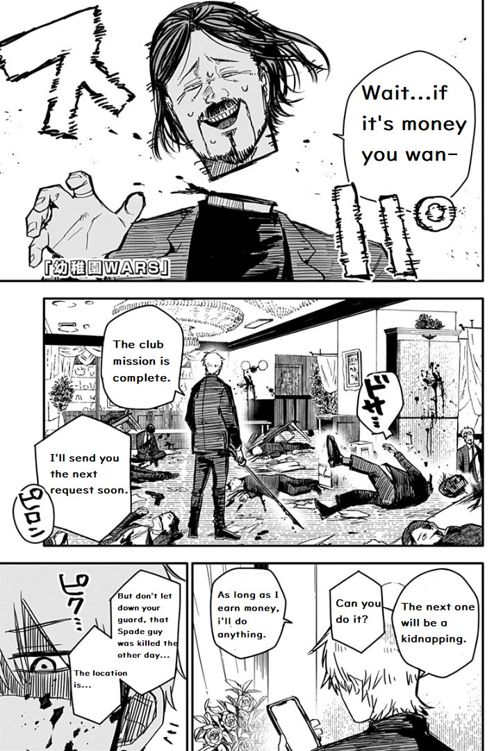 Kindergarten Wars chapter 2 page 1