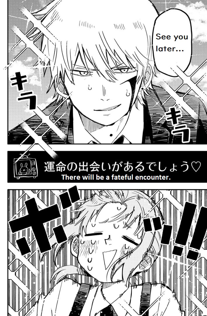 Kindergarten Wars chapter 2 page 17