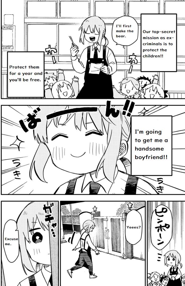 Kindergarten Wars chapter 2 page 5