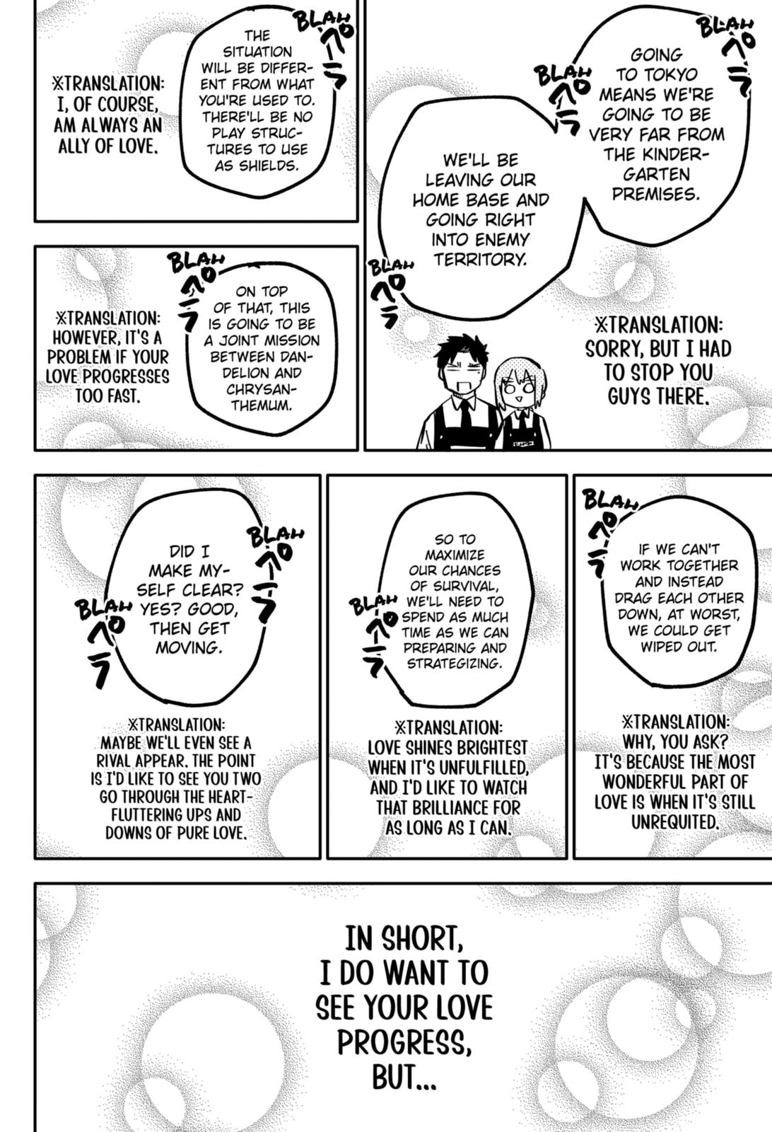 Kindergarten Wars chapter 26 page 18