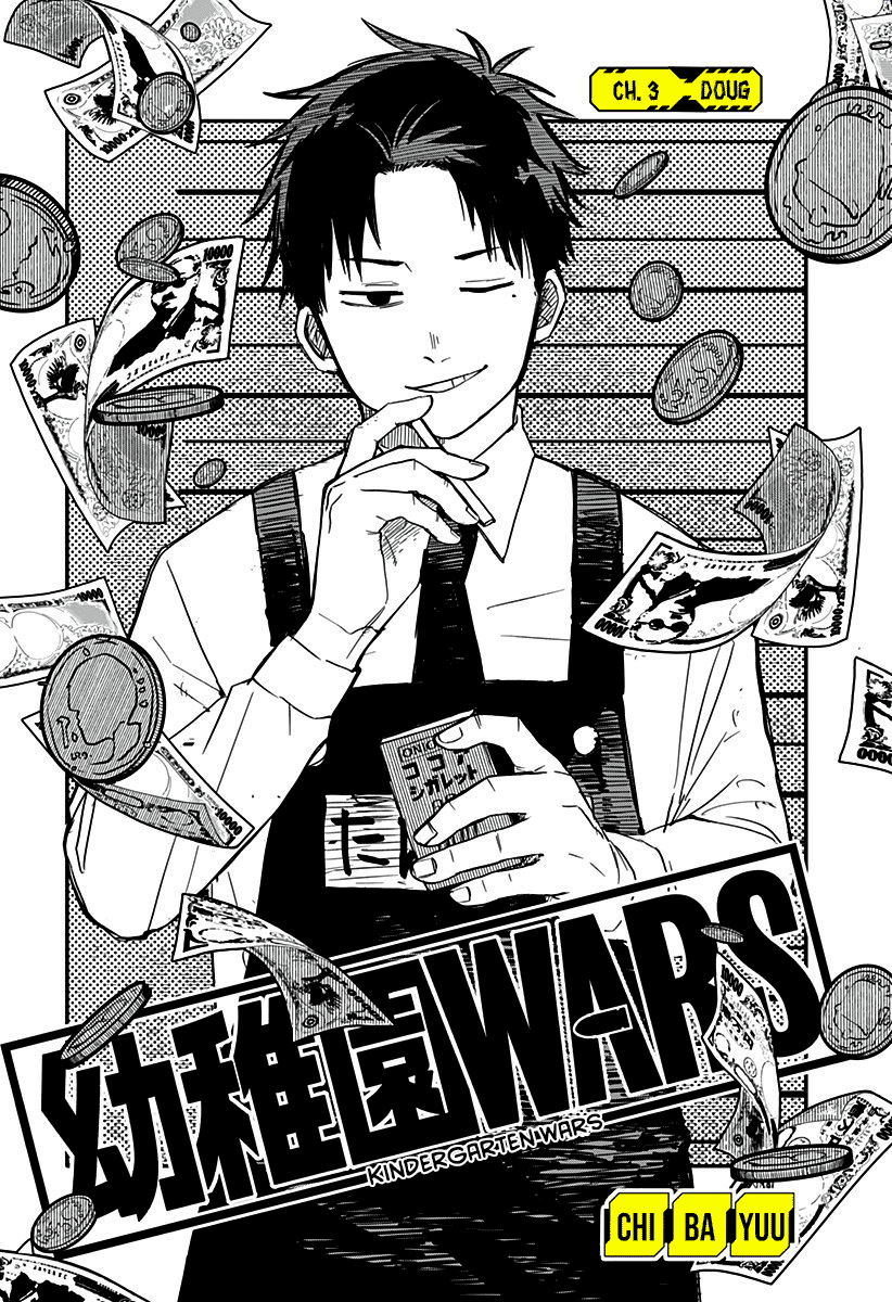 Kindergarten Wars chapter 3 page 3
