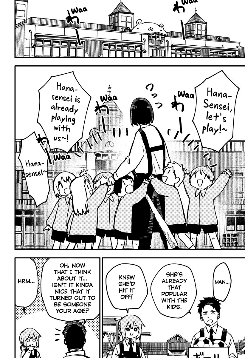 Kindergarten Wars chapter 6 page 4