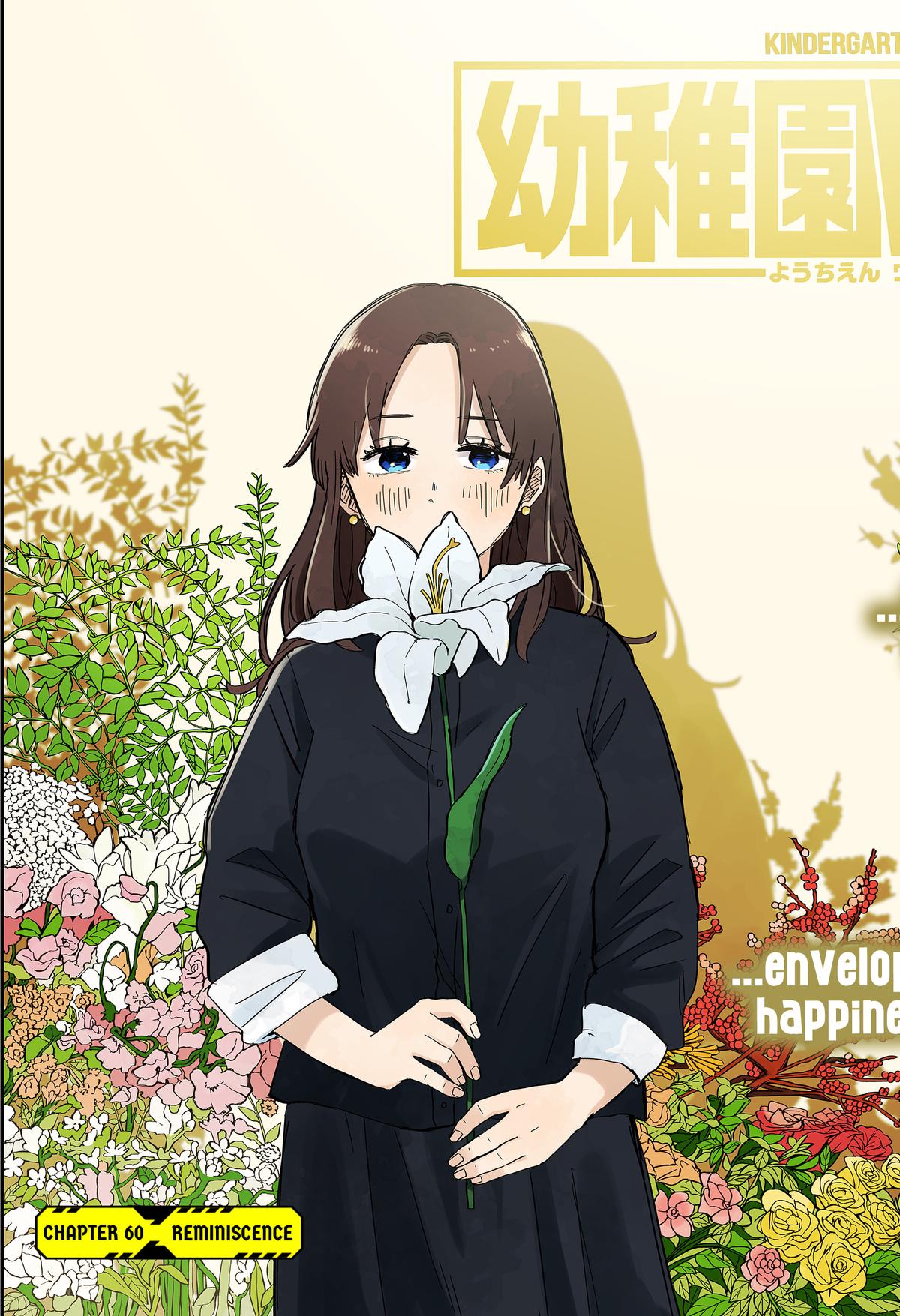 Kindergarten Wars chapter 60 page 3