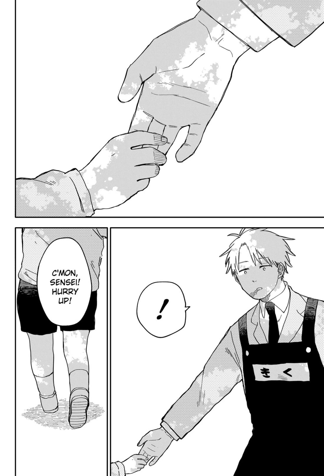 Kindergarten Wars chapter 69 page 12