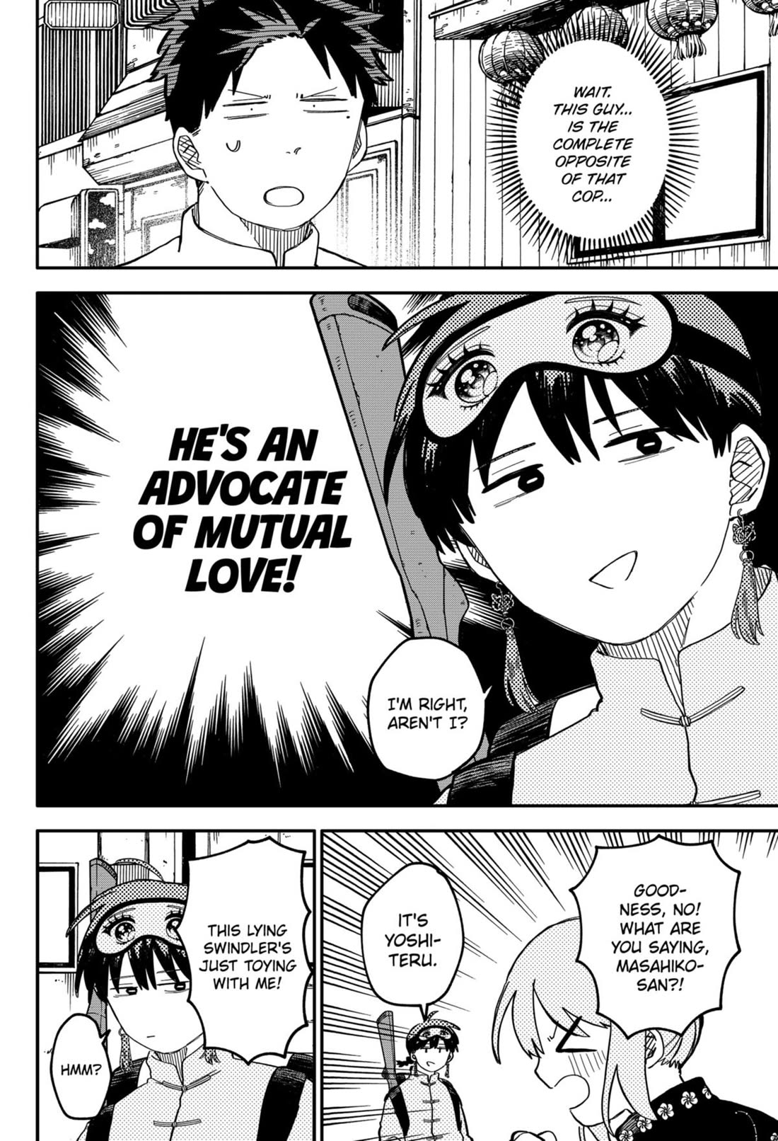 Kindergarten Wars chapter 75 page 16