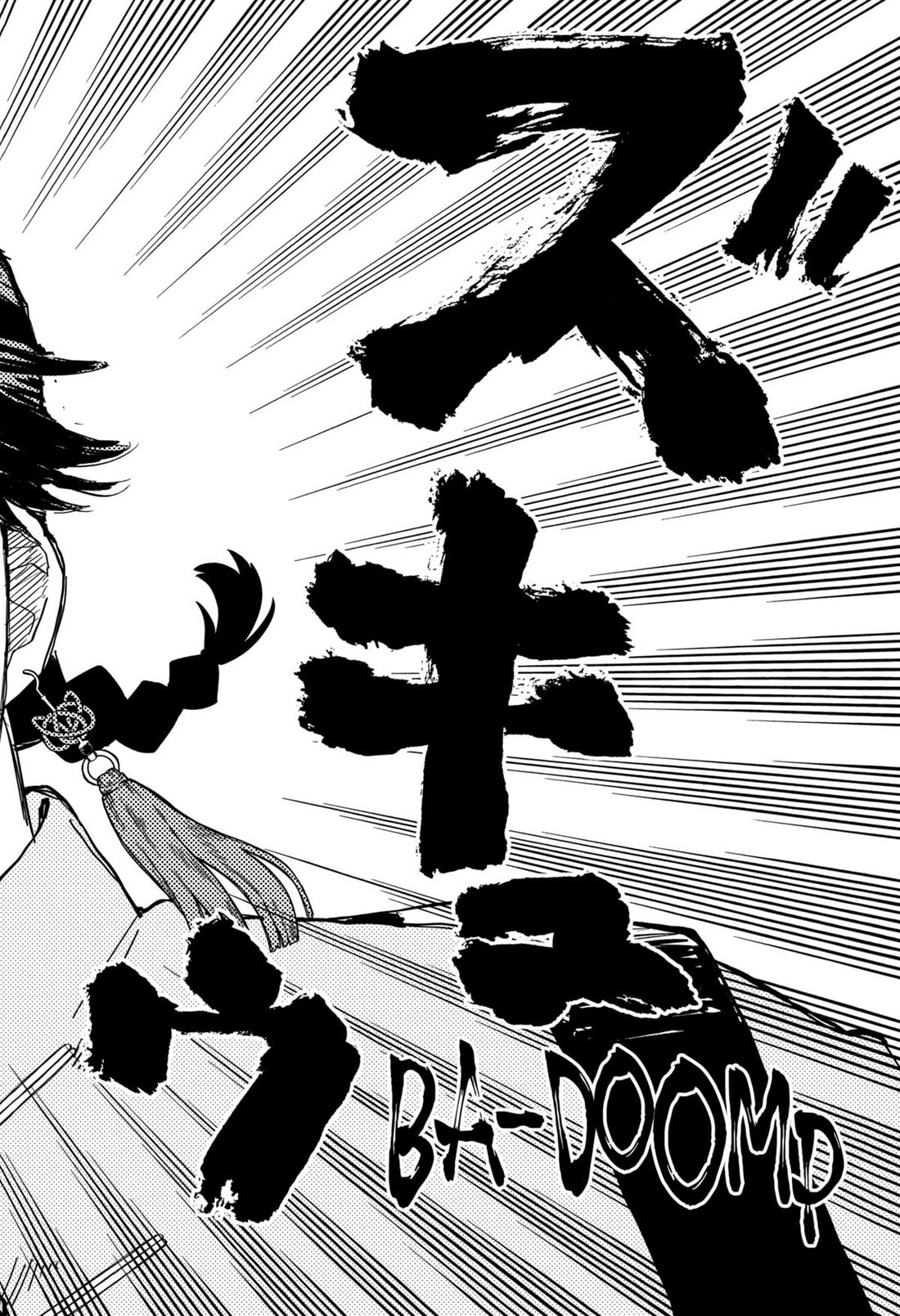 Kindergarten Wars chapter 75 page 20