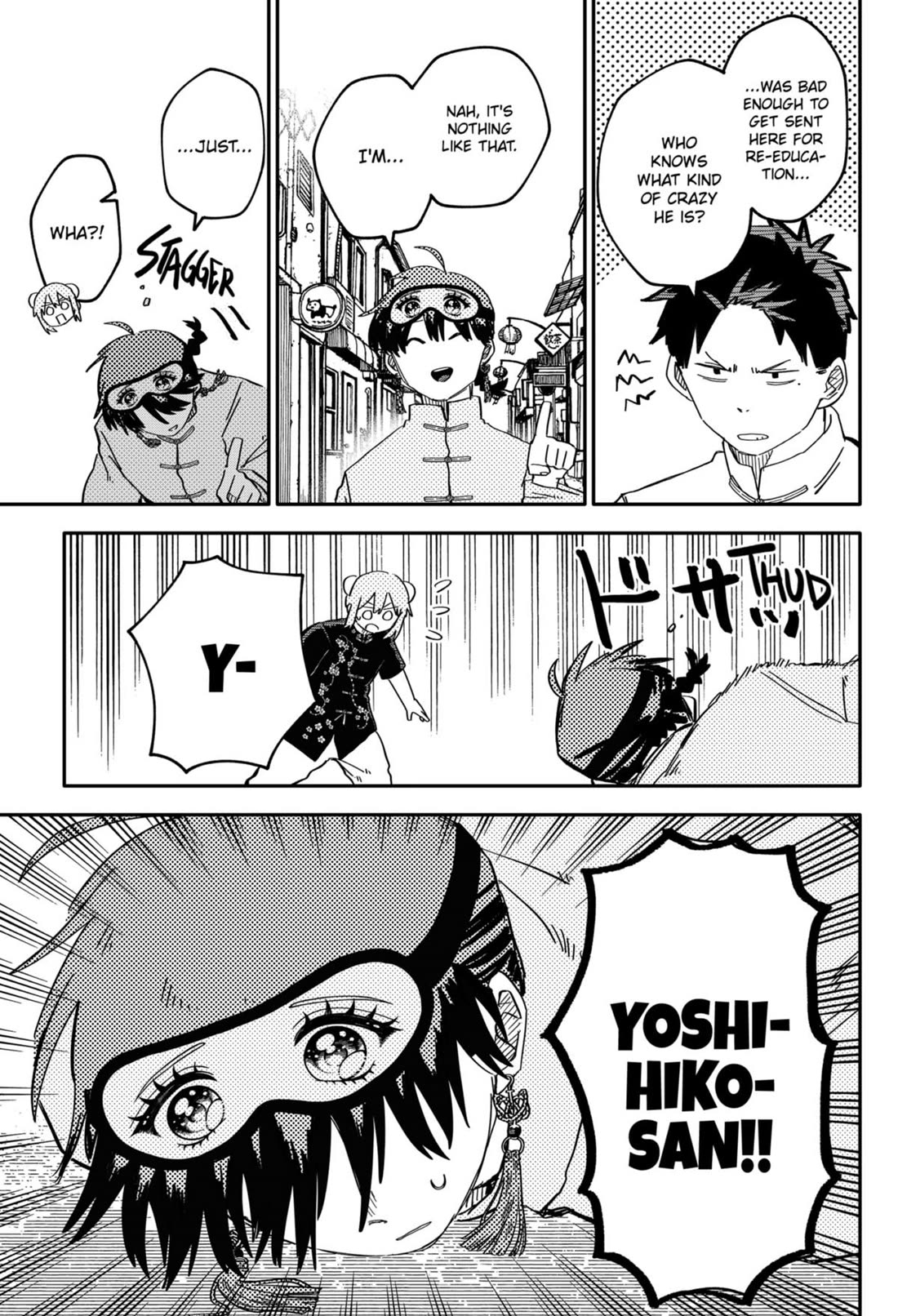 Kindergarten Wars chapter 75 page 3