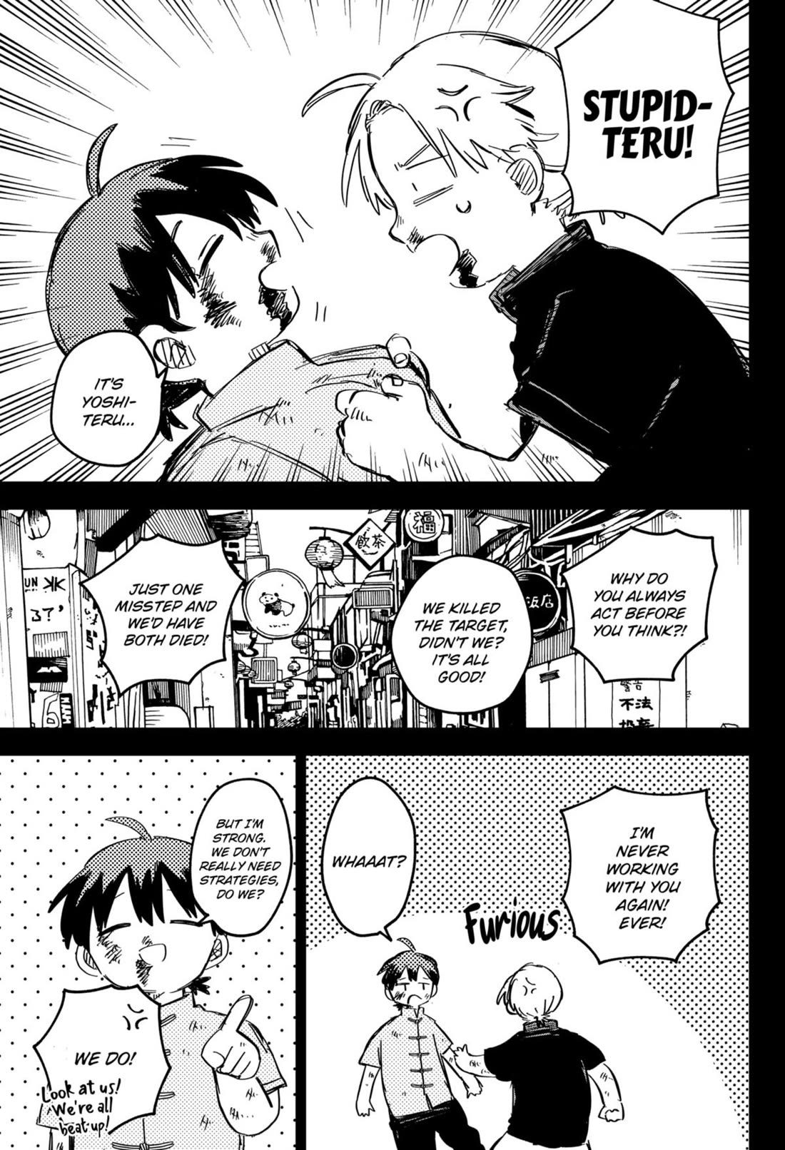 Kindergarten Wars chapter 81 page 14