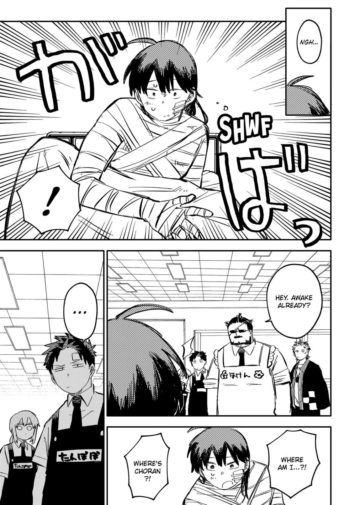 Kindergarten Wars chapter 85 page 7