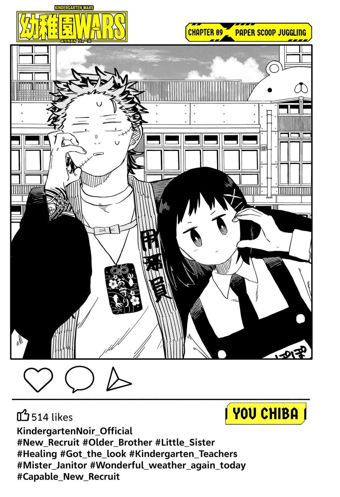 Kindergarten Wars chapter 89 page 3