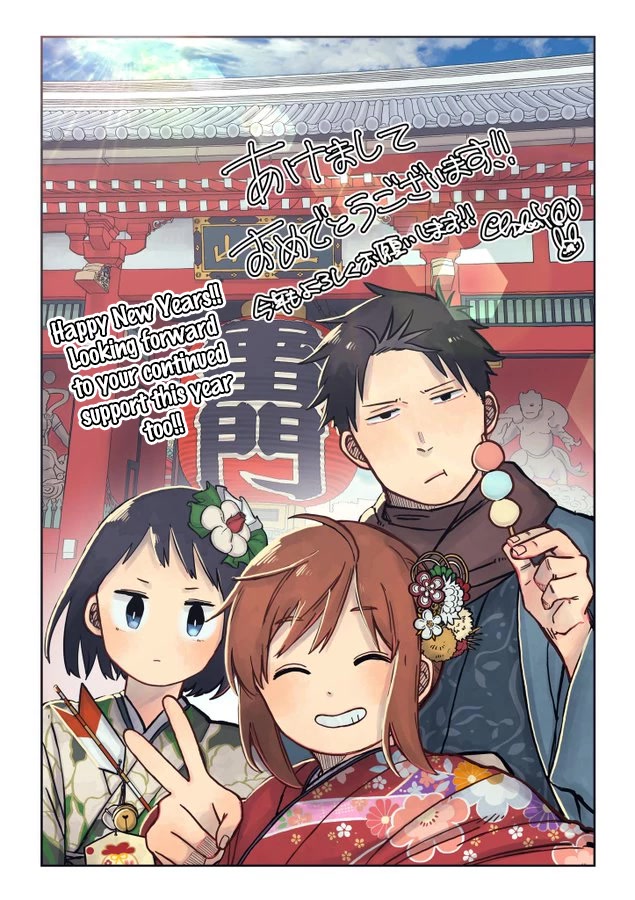 Kindergarten Wars chapter 9 page 26