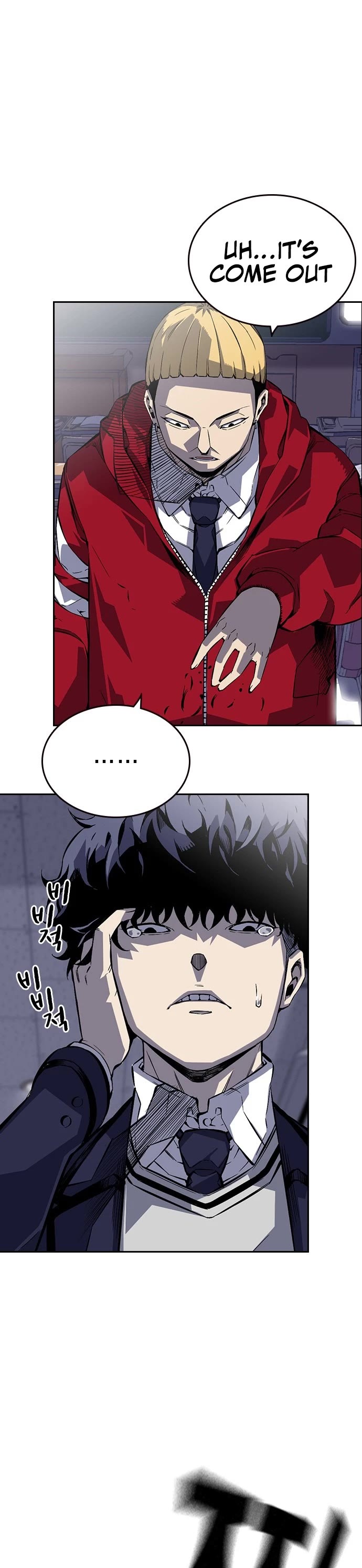 King Game chapter 1 page 10