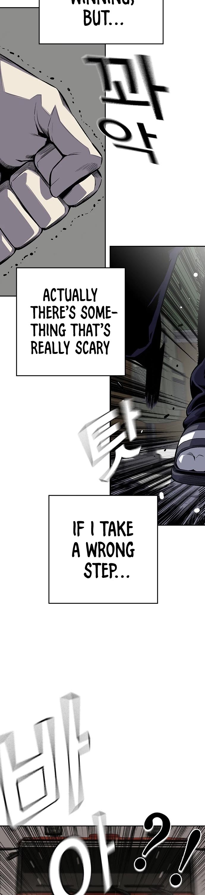 King Game chapter 1 page 14